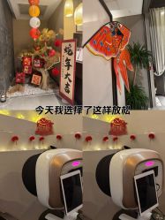 -iSpa