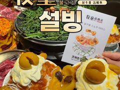 -牧童禧肉社·韩国炭火烤肉店(中粮祥云小镇店)