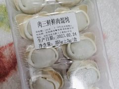 -满宝馄饨(HRB新亭街店)