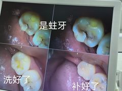 -牙博士口腔品牌连锁(杨浦店)