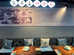 -全牛匠·乐山跷脚牛肉(西单华威约饭街店)