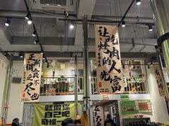 -山野的朋友露营炭火烤肉