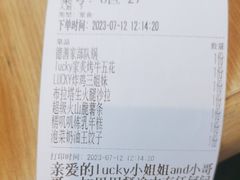 -WOW LUCKY创意韩料(龙阳广场店)