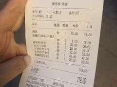 -楼兰新疆主题餐厅(苏州中心店)