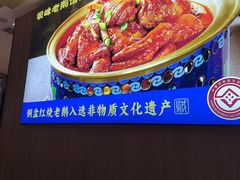 -金典银峰老鹅馆·昆山菜(亭林公园店)