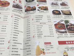-小放牛炒菜馆(裕华东路店)