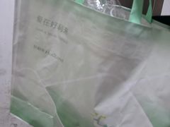 -好利来(八里庄店)