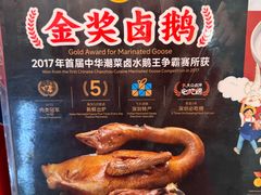 -陈鹏鹏潮汕菜(宝安机场T3航站楼店)