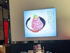 大堂-YAMAKAWA(龙湖胥江天街店)