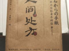 -西西弗书店(城西银泰城店)