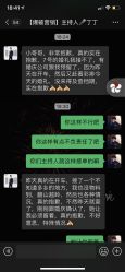 点击看大图 -摩卡婚庆婚介