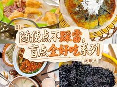 -紫藤园·天目湖大鱼头(南山竹海店)