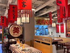 -赵美丽重庆火锅(西安直营总店)