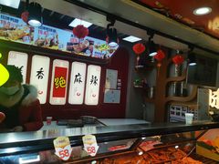 -绝味鸭脖(地铁站一店)
