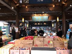 -桃源村(老门东店)