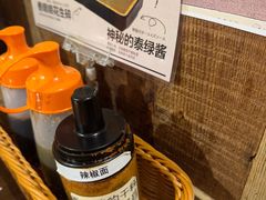 -肉仓焼肉バー(烟台山店)