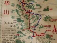 -九华山友谊土菜馆 小资餐厅