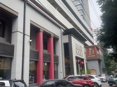 -旺顺阁·北京菜·烤鸭(大望路店)