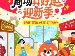 -梦至超(民主东街店)