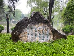 -南阳卧龙岗武侯祠