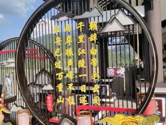 -白帝城·瞿塘峡景区