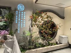 -飶香居(省博物馆店)