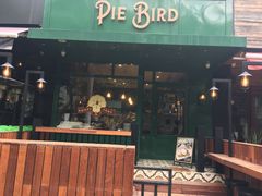 门面-Pie Bird(新闸路店)