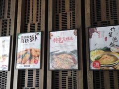 门面-画臻楼.家宴.融合菜(锦业路店)