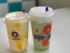 -一只酸奶牛(奎星楼店)