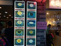 -顺德公双皮奶·甜品(北京路店)
