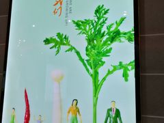 -张亮麻辣烫(无锡茂业天地店)