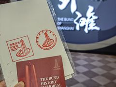 -上海市外滩历史纪念馆