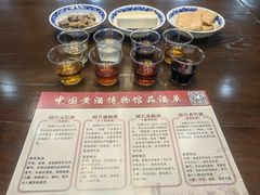 -中国黄酒博物馆
