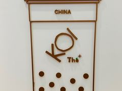 门面-KOI Thé(力宝广场店)