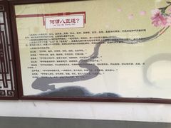 -西安青龙寺遗址景区