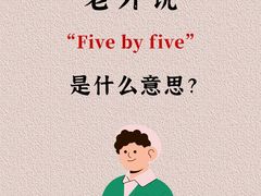 -英孚教育青少儿英语(长宁来福士中心)