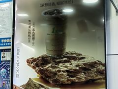 -1点点(环城北路店)