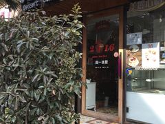 -美丽心情蛋糕(江苏路店)