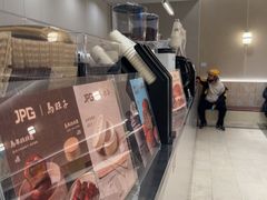 -JPG canteen(广州乐峰广场店)