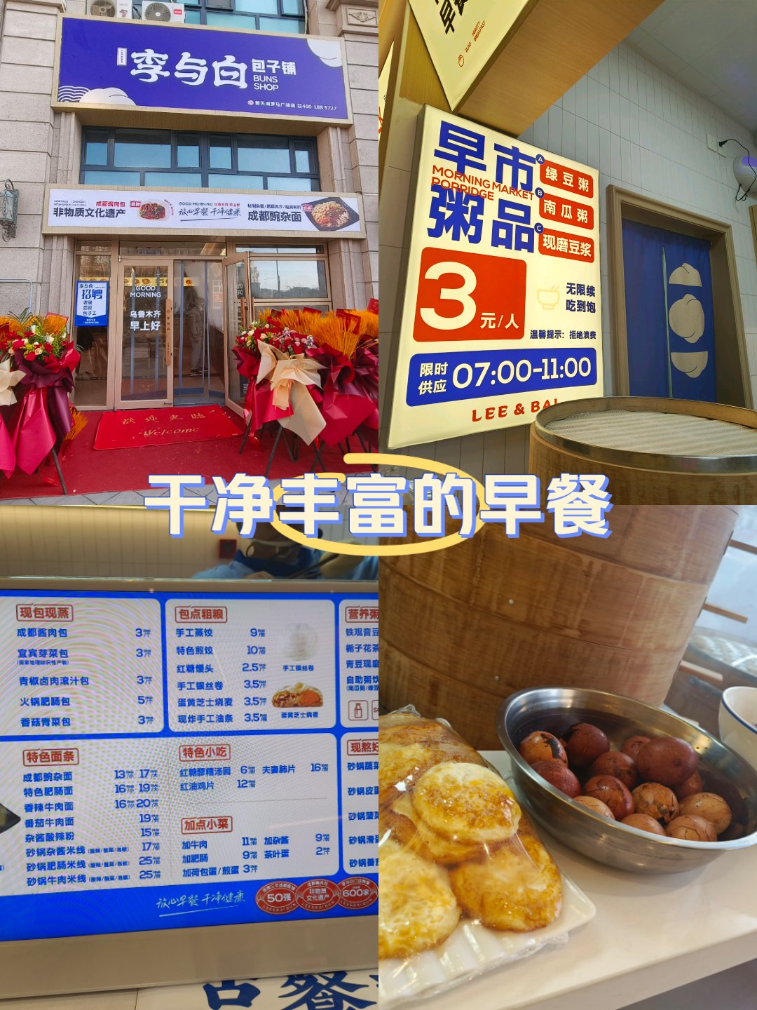 新天润自助火锅(新天润吃饭好点地方)