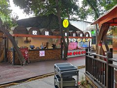 -二荆条·蜀鲜汇城市森林火锅