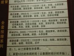 -翠林精选·洗浴·餐饮·住宿(江东大道店)