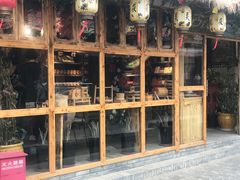 -茯茶镇