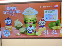 -DQ·蛋糕·冰淇淋(五棵松万达店)