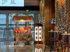-伊藤ITO(侨福芳草地购物中心店)