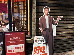 -大良毋米粥(锦龙路总店)