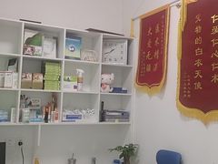 -汪喵宠物医院·骨科心脏影像·犬猫急重症ICU诊疗中心(成华分院)