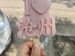 -0317火锅鸡·清真(正达店)