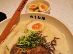 -味千拉面(广州白云机场T1西二店)