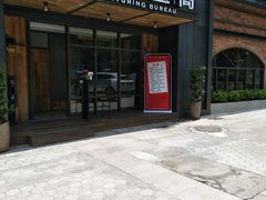 -牛事制造局牛肉火锅(莲岳路店)